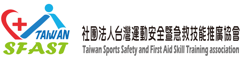 社團法人台灣運動安全暨急救技能推廣協會